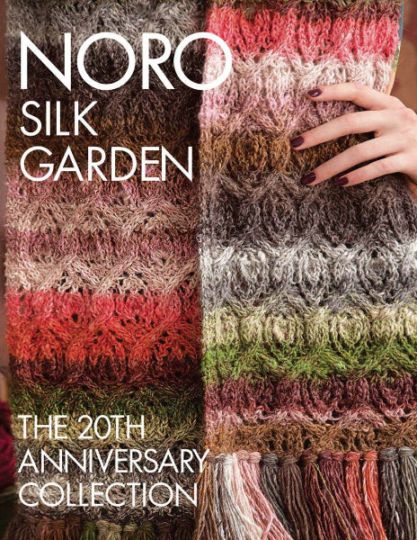 Sale Noro Silk Garden 20th Anniversary Collection